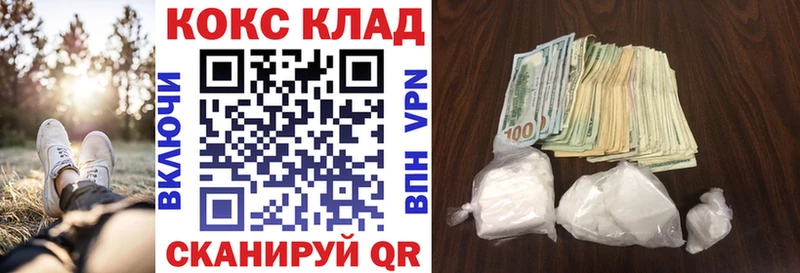 даркнет сайт  Наро-Фоминск  КОКАИН Fish Scale 