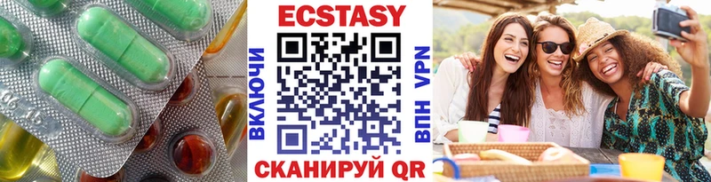 это наркотические препараты  Наро-Фоминск  ЭКСТАЗИ VHQ 