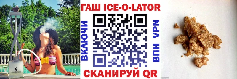 ГАШ убойный  Наро-Фоминск 