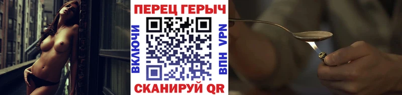 ГЕРОИН хмурый  купить наркотики цена  MEGA онион  Наро-Фоминск 