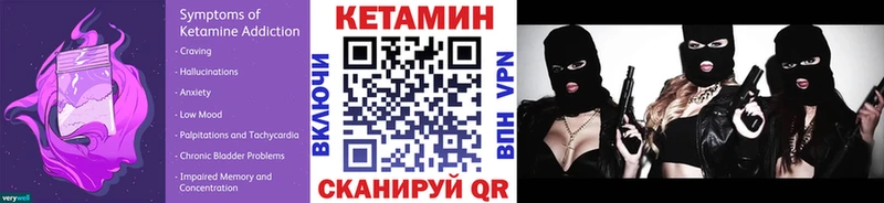 КЕТАМИН ketamine  купить  сайты  Наро-Фоминск 