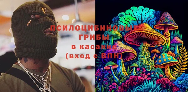 соль ск Белоозёрский