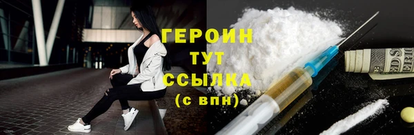 альфа пвп VHQ Беломорск