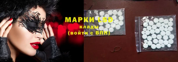 мяу мяу кристалл Белокуриха