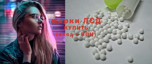 мяу мяу кристалл Белокуриха