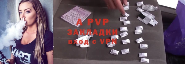 альфа пвп VHQ Беломорск