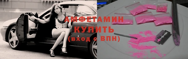 альфа пвп VHQ Беломорск