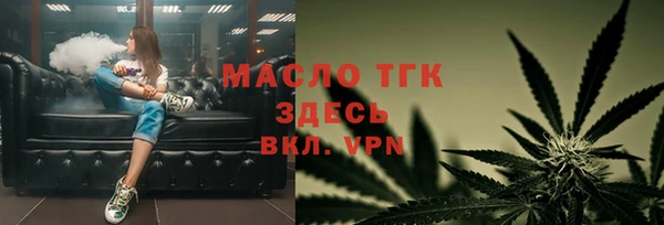 альфа пвп VHQ Беломорск