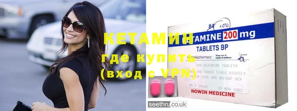 мяу мяу кристалл Белокуриха