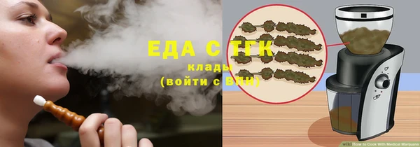 соль ск Белоозёрский