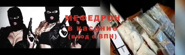 соль ск Белоозёрский