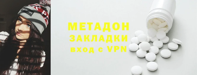 альфа пвп VHQ Беломорск
