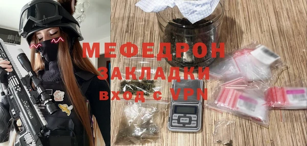 соль ск Белоозёрский