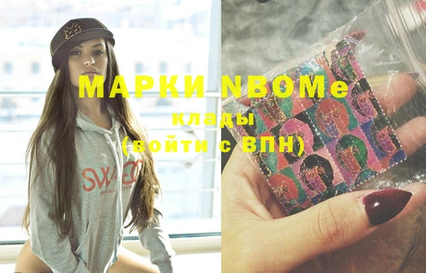 мяу мяу кристалл Белокуриха