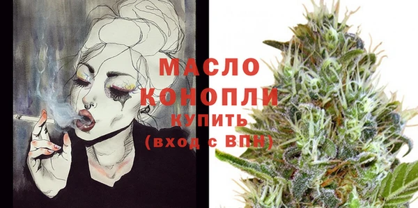 альфа пвп VHQ Беломорск