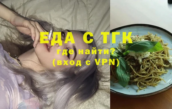 мяу мяу кристалл Белокуриха