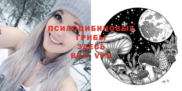 альфа пвп VHQ Беломорск
