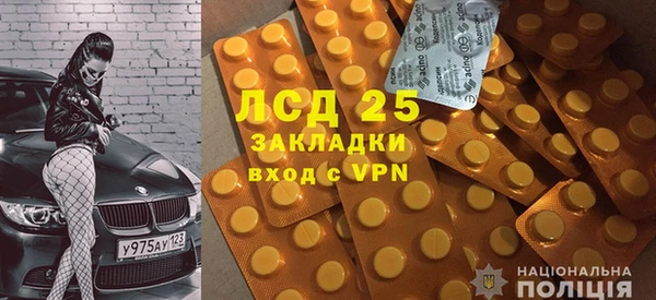 соль ск Белоозёрский
