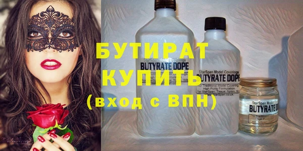 мяу мяу кристалл Белокуриха