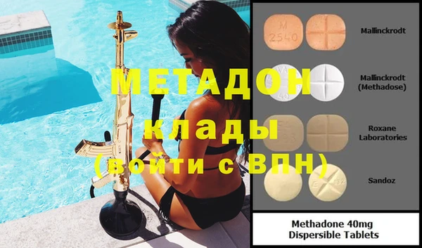 мяу мяу кристалл Белокуриха