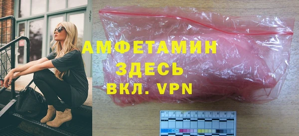 альфа пвп VHQ Беломорск