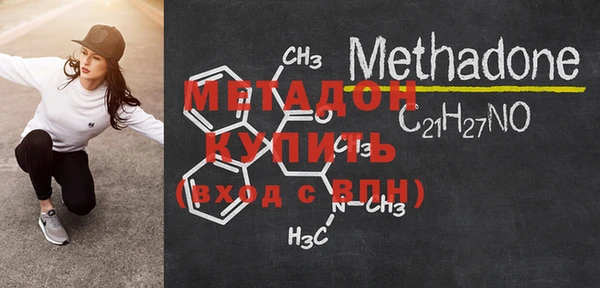 мяу мяу кристалл Белокуриха