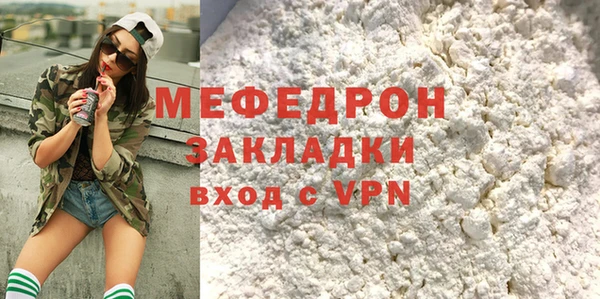 apvp Нефтегорск