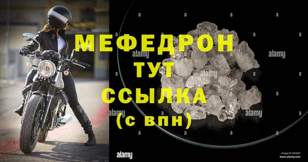 альфа пвп VHQ Беломорск
