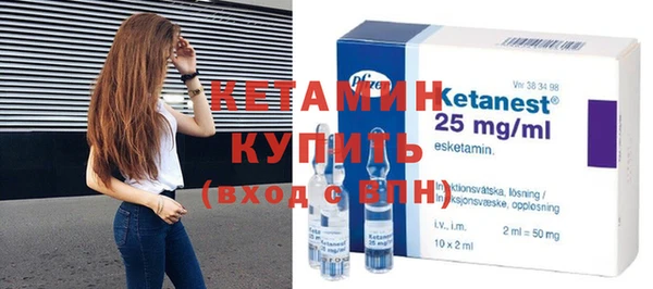 альфа пвп VHQ Беломорск