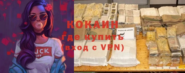 ПСИЛОЦИБИНОВЫЕ ГРИБЫ Нефтекумск