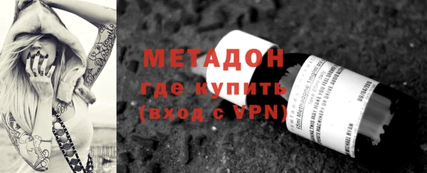 соль ск Белоозёрский