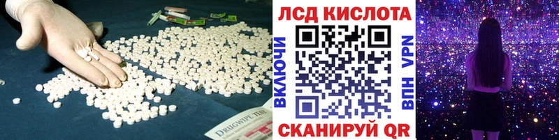 закладка  Наро-Фоминск  ЛСД экстази кислота 