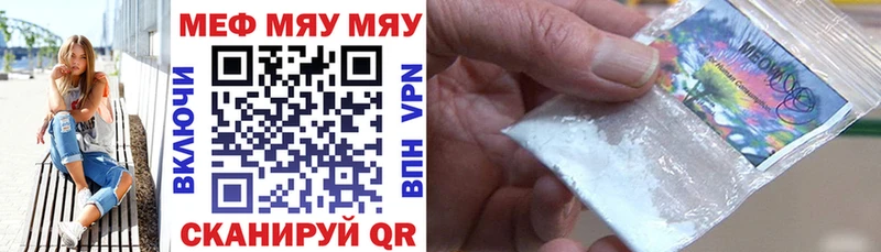 кракен ONION  Наро-Фоминск  МЕФ mephedrone 