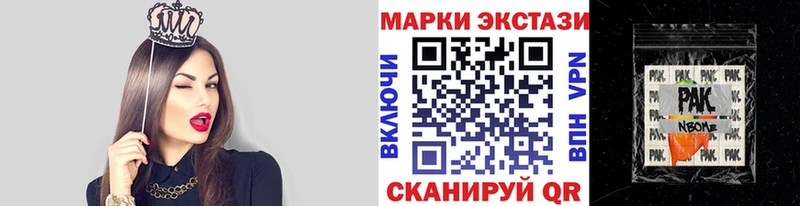 где найти наркотики  Наро-Фоминск  мега ТОР  Марки N-bome 1,5мг 